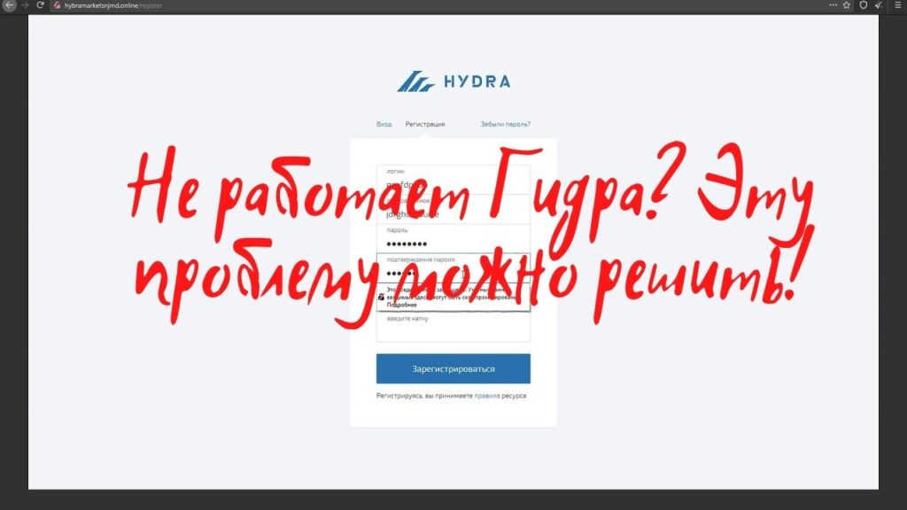 Скачать кракен тор