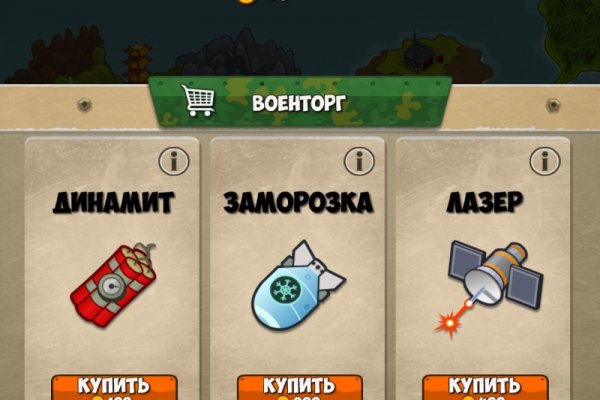 Кракен это современный даркнет