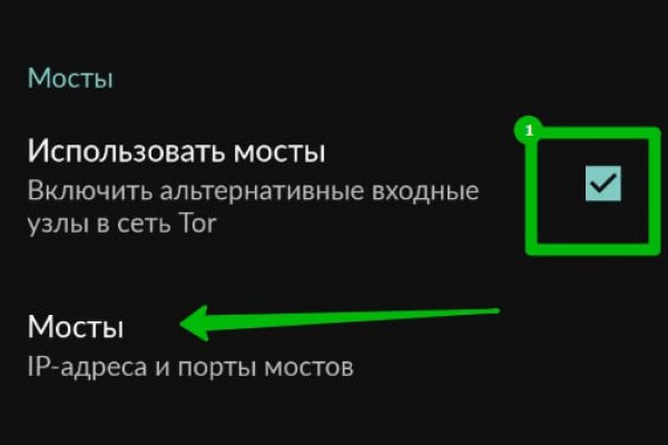 Kraken смылка
