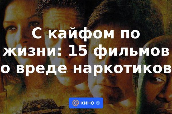 Кракен как войти через тор