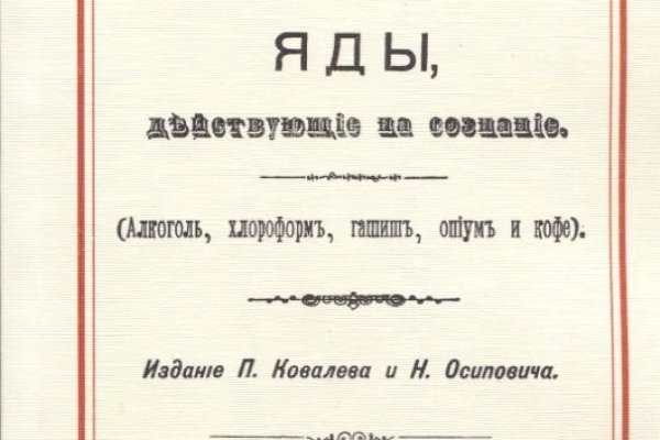 Кракен даркнет площадка