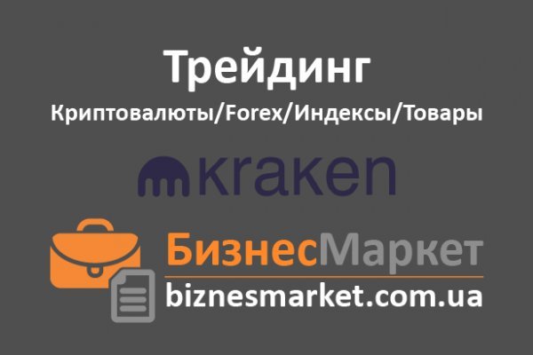 Кракен маркетплейс в россии