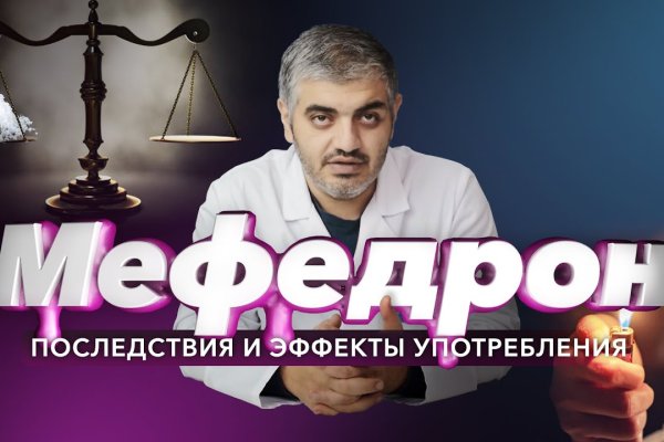 Kraken купить клад