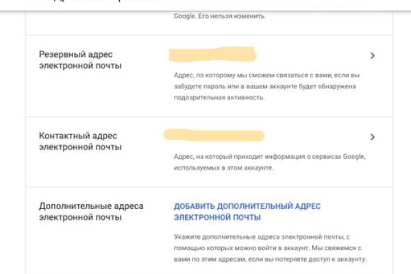 Кракен не работает сайт