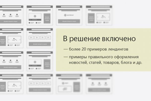 Кракен маркетплейс тор