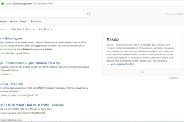 Kraken clear ссылка