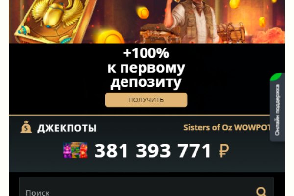 Правильная ссылка на кракен