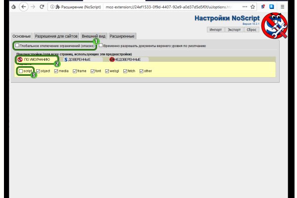 Оригинальная ссылка на магазин кракен