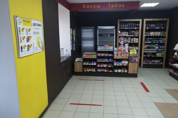 Онлайн магазин наркотиков