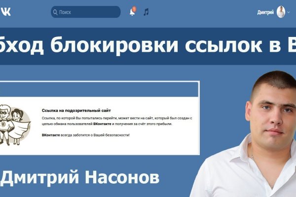 Ошибка на кракене