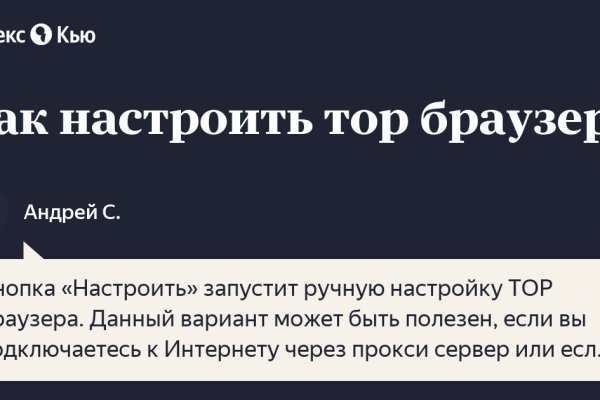 Кракен наркошоп