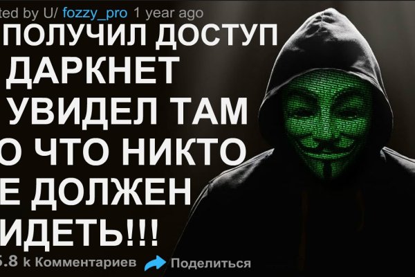 Кракен маркетплейс kr2web in