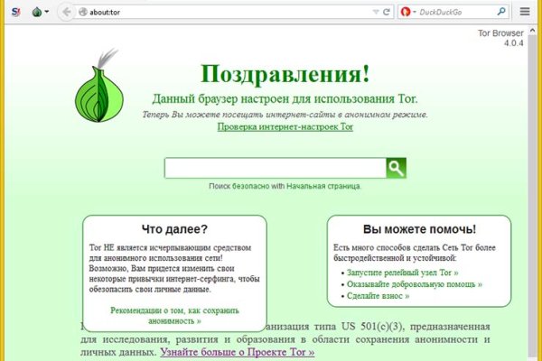 Кракен маркетплейс что там продают