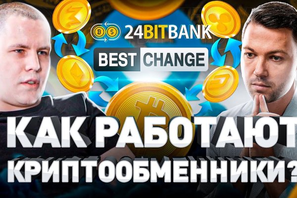 Кракен ссылка kraken dark link