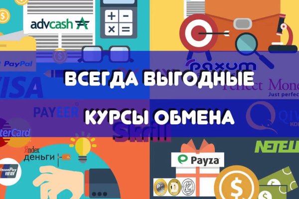 Darknet магазин