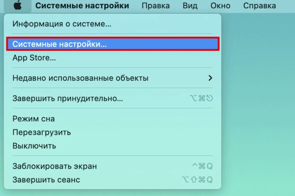 Кракен как войти