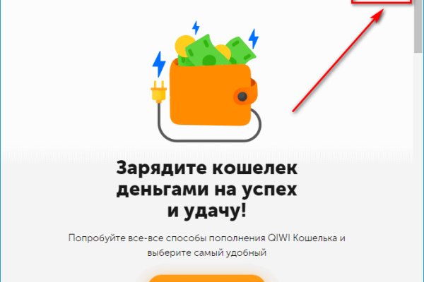 Мега кракен блэк спрут