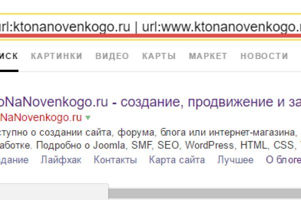 Кракен онион ссылка на тор