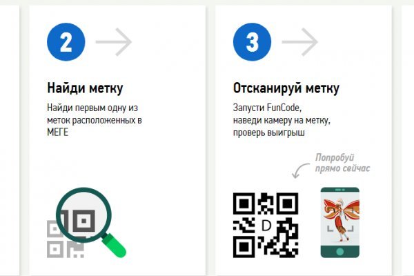 Kraken сайт магазин