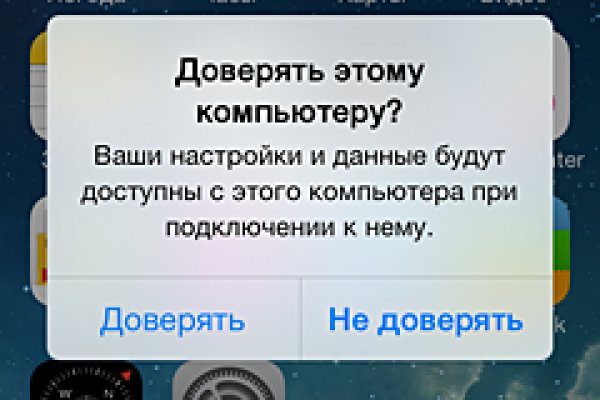 Ссылки на кракен зеркала