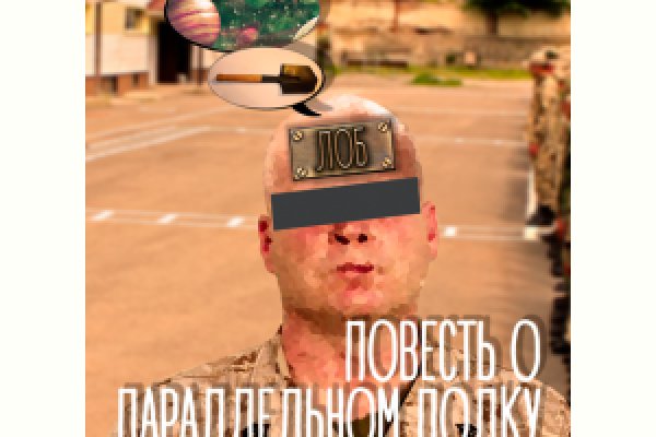 Кракен сайт бошки