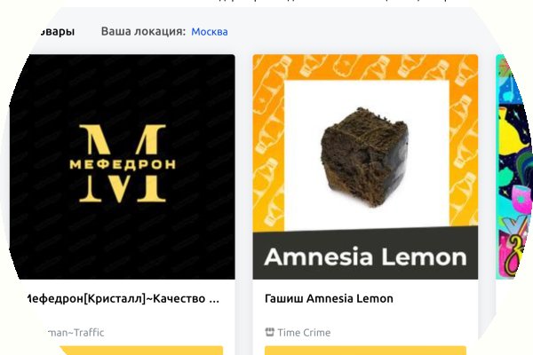 Кракен купить наркотики
