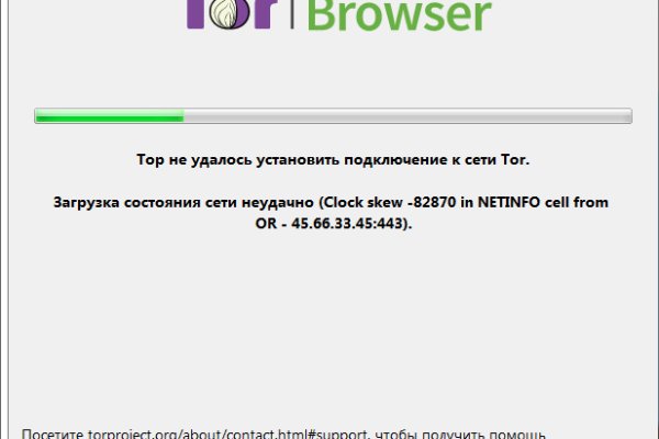 Кракен ссылка 2web krakendark link