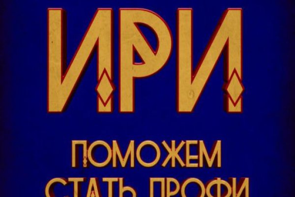 Dark net официальный сайт
