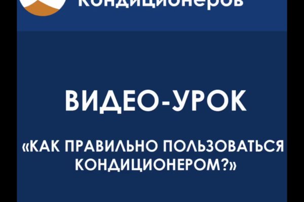 Кракен закладки