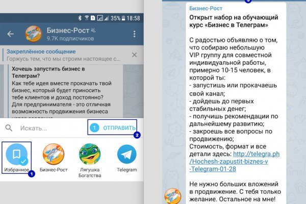 Где купить наркотиков