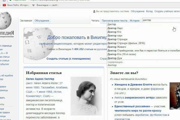 Где купить наркотиков