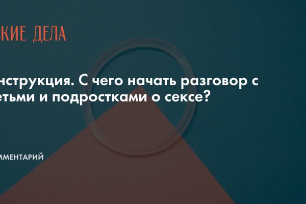 Сайт кракен что это такое