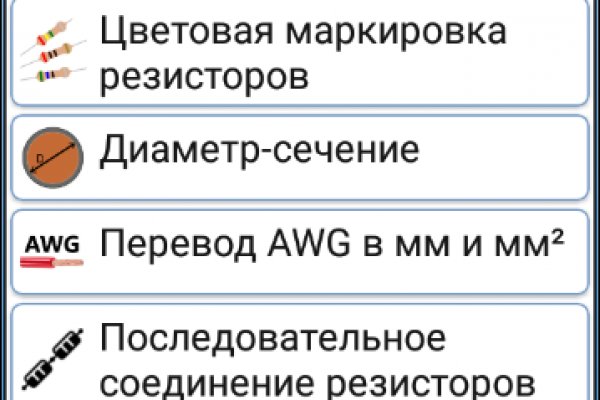 Kraken tor зеркало