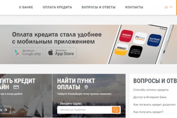 Ссылки зеркала на kraken