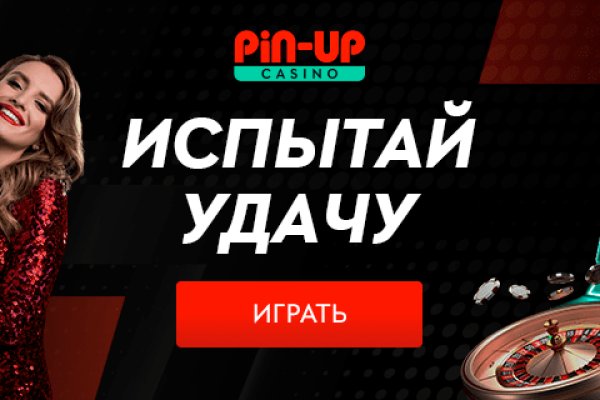 Скрытый интернет как войти