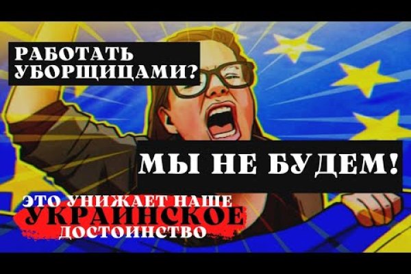 Как найти кракен в торе