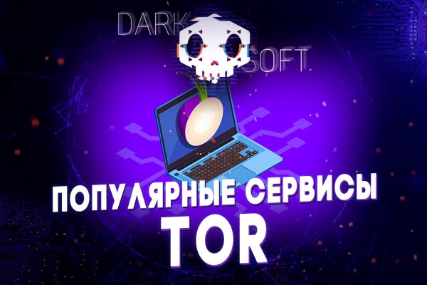 Кракен маркет даркент только через тор