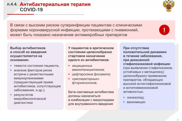 Кракен ссылка kra