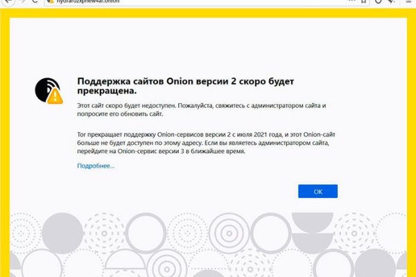 Как зайти на кракен через тор