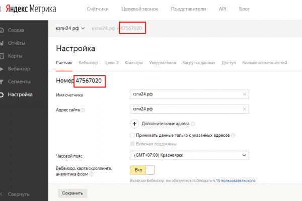 Кракен онион