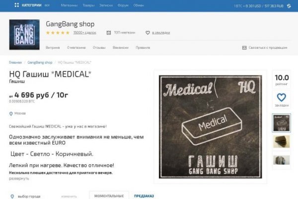 Кракен официальный сайт