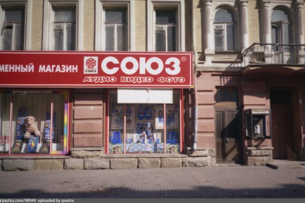 Kraken market ссылка