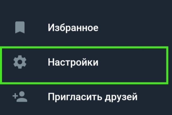 Как найти кракен шоп