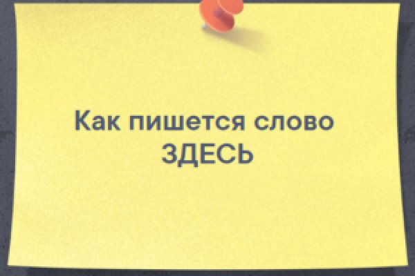 Зеркала сайта кракен tor