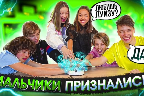 Кракен онион