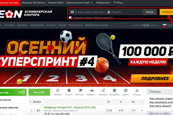 Новый адрес кракен