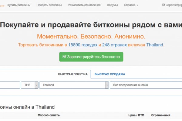 Почему не работает кракен сегодня