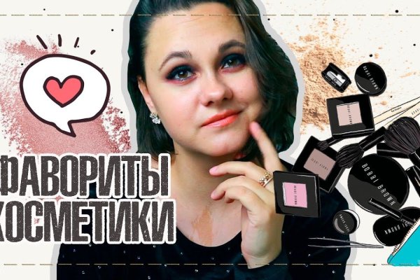 Кракен ссылка замена