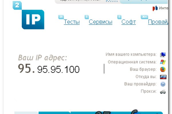Что такое кракен сайт