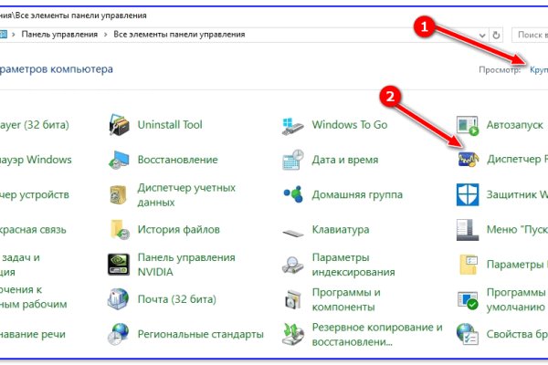 Кракен ссылка fo feng crmp ru